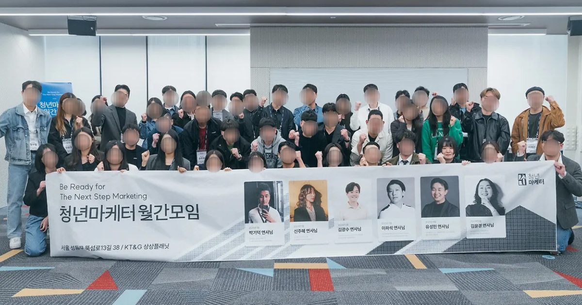 청년마케터 서포터즈